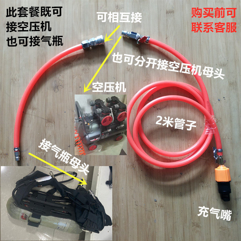 消防橡皮艇快速充气阀消防高压气瓶接头充冲锋舟皮划艇转换头气泵