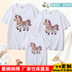 上衣情侣装 2026马年新款 短袖 T恤刺绣一家三四口纯棉家庭装 亲子装