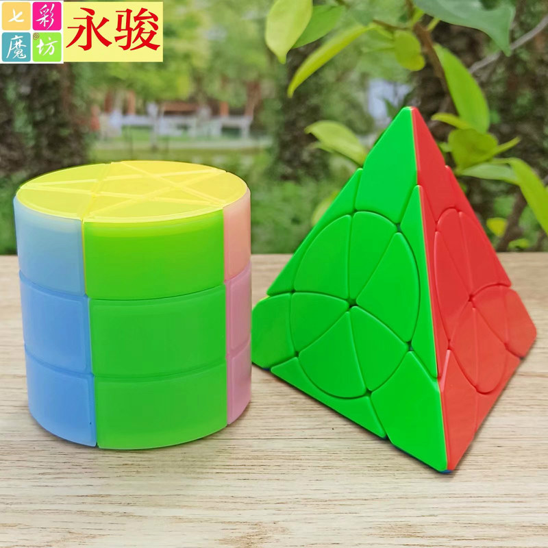 圆柱花瓣金字塔学生智力玩具魔方