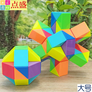 点盛大号百变魔尺24段48段60节72段弹簧魔尺儿童学生开发智力玩具