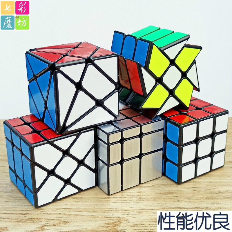 正品永骏3阶风火轮智力玩具魔方