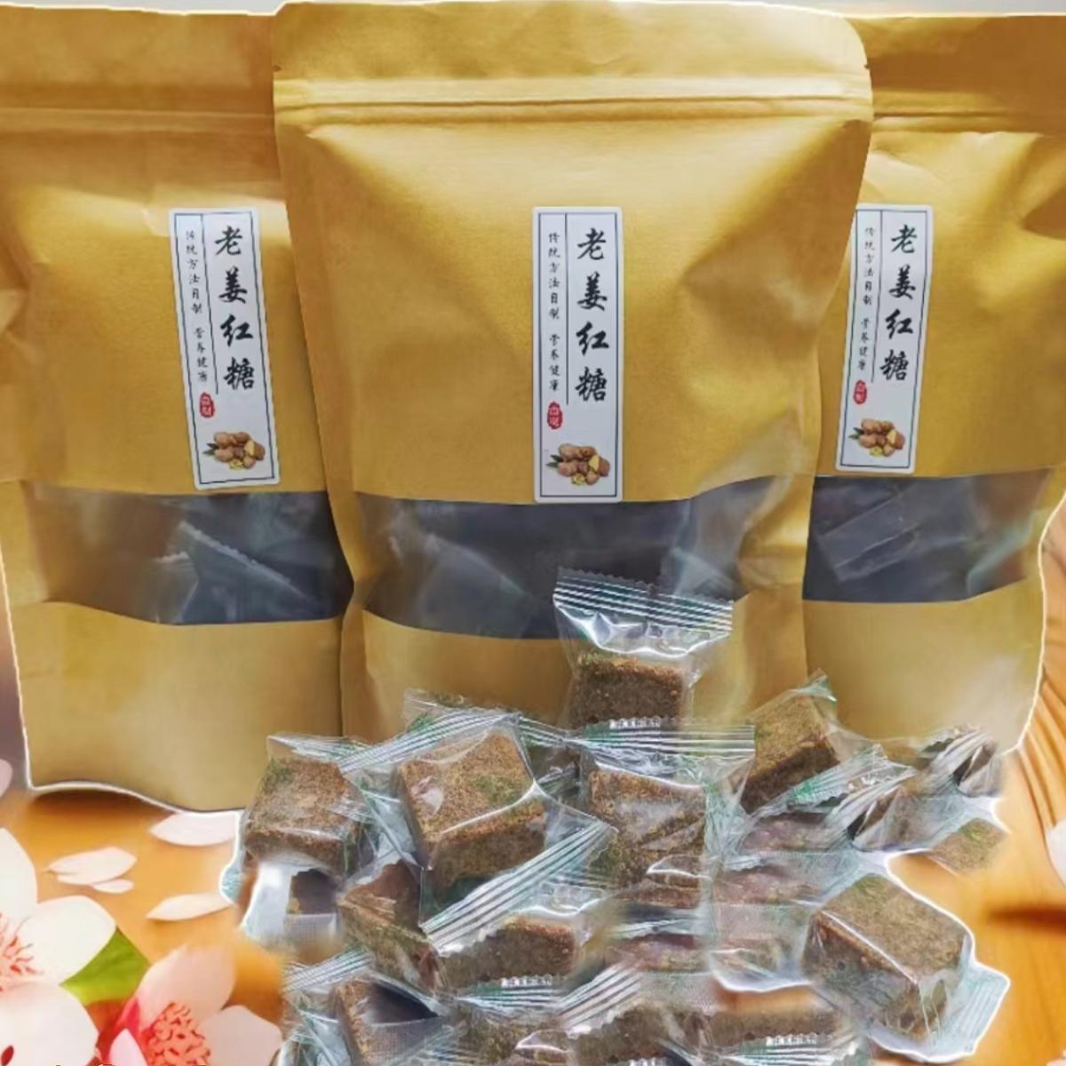 巴马姜糖姜红糖黑糖姜茶正宗老姜红糖/黑糖/风味红糖