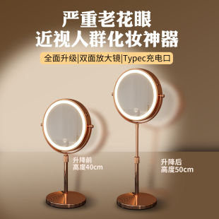 老花眼镜子 5倍10倍放大可升降伸缩镜带灯双面放大化妆镜折叠便携