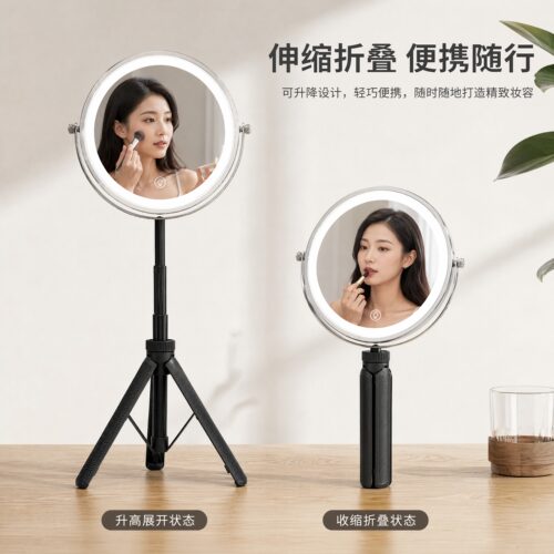 双面镜带灯伸缩放大化妆镜加高款
