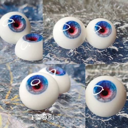 bjd眼珠四分六分八分立体石膏眼真人风娃娃眼睛10 12 14 16mm