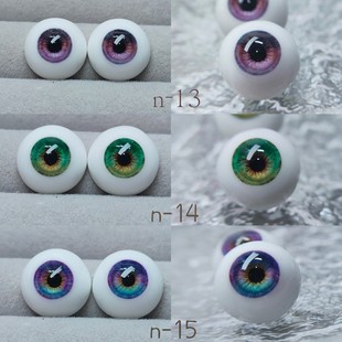 BJD娃娃眼珠三分四分六分八分眼珠子石膏眼底ob11手工眼珠娃眼睛