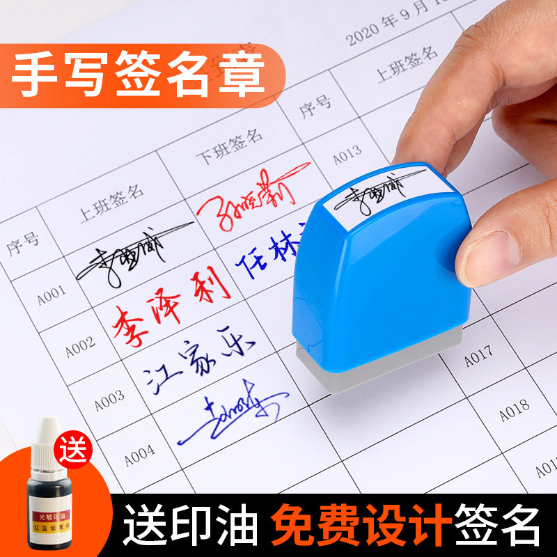 签名章可以代替签名吗,自然(第5页)_大山谷图库