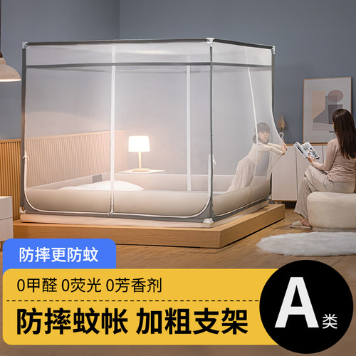 防止掉床婴儿加厚蒙古包防摔蚊帐