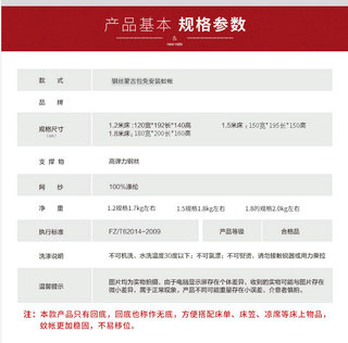 正顺免安装蒙古包蚊帐钢丝学生单人双人家用宿舍1.2/1.5/1.8m米床