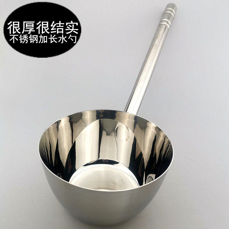 旺利来不锈钢水勺加厚水瓢加长手柄舀水圆勺浇花勺平底大汤勺厨房