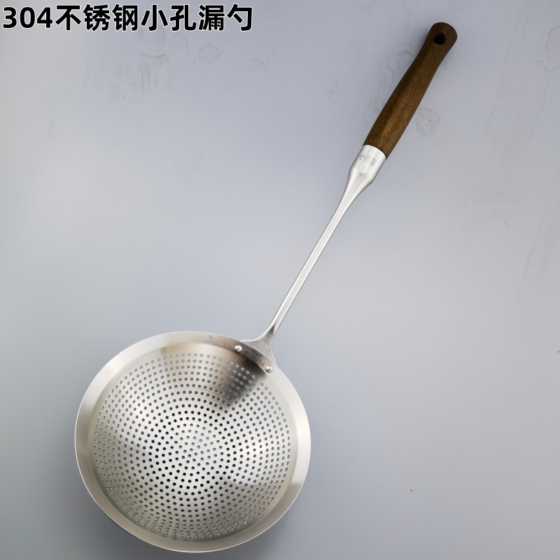 旺利来 304不锈钢漏勺加长笊篱家用捞篱小孔捞勺不漏米过滤网漏网