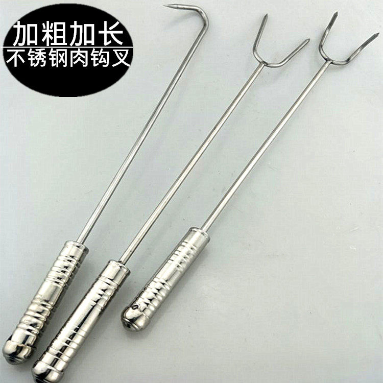 旺利来不锈钢钩子挂肉钩加粗肉叉加长挂钩卤味牛肉钩饭店酒店用品