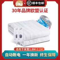 发顺丰小白象电热毯双人双控调温暖辐射安全学生宿舍家用电褥子无