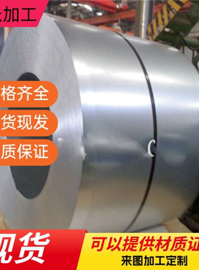 SUS303不锈钢17Cr16Ni12圆钢95Cr18钢棒4cr13 SUS420J2钢板SUS410