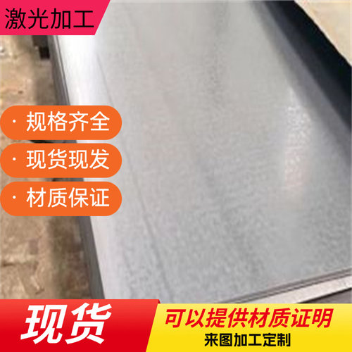 304薄板316L不锈钢板贴膜板标准光板2b板1 2 3 4 5 6 7 8MM毫米