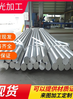 5083 A34431铝合金ALMG3铝板6013-T651铝棒AL6082铝材5454 LF10