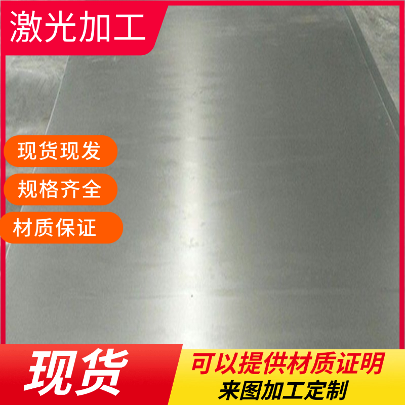 AISI1045碳素钢S20C S25C S30C热轧钢板SAE1020冷轧板45号黑皮棒