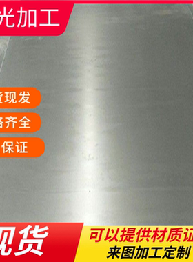 进口1050钢板1053钢棒1049碳素结构钢ASTM1060 1055钢带1045圆钢