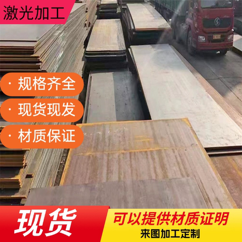4340 4140 4130合金钢 40CrNiMoA板材 20CrNiMo圆棒 8620H圆钢