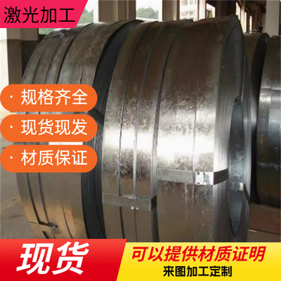 CK75钢带1050弹簧钢45SiCrMo6 45SiCrV6钢板 圆棒 钢片