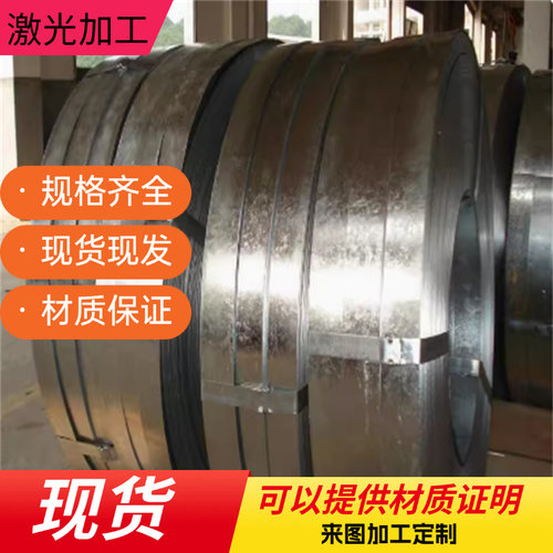 CK75钢带1050弹簧钢45SiCrMo6 45SiCrV6钢板 圆棒 钢片