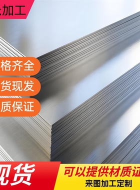 2017A铝合金 3004 铝排 4032 铝板 2177 铝棒 4004 铝板 4A17铝管