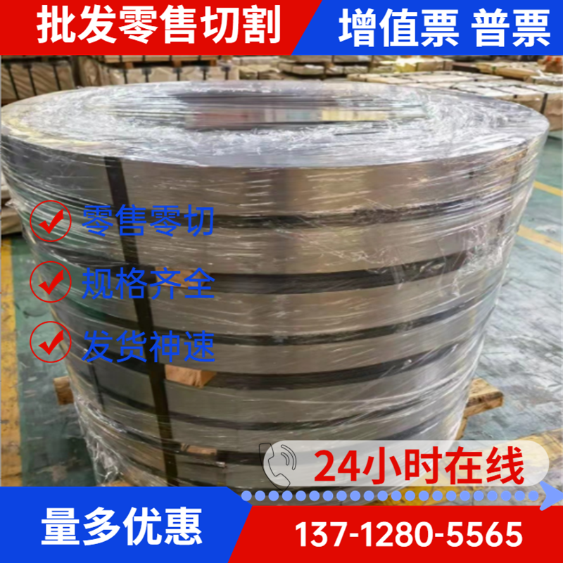 CR300LA冷轧板_HR600F酸洗板_SPH370卷板钢带_SPH440板卷薄板 农机/农具/农膜 播种栽苗器/地膜机 原图主图