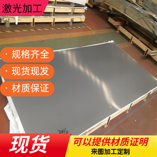 303 2507 304L 316L管材430F 2205双相不锈钢光圆440C 321 310S