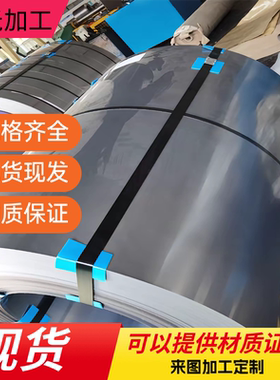 080A52碳素结构钢 080A62冷拉圆钢S50C冷轧钢板S53C中厚薄板C50E4