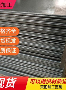 现货M250P1冷轧低碳钢B510L钢带B340LA钢板B410LA汽车用钢HC300B