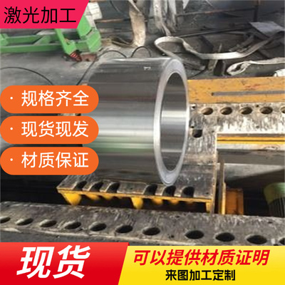 2507 F55不锈钢30Cr13 40Cr13钢板X17CrNi16-2圆棒材06Cr18Ni9Cu3