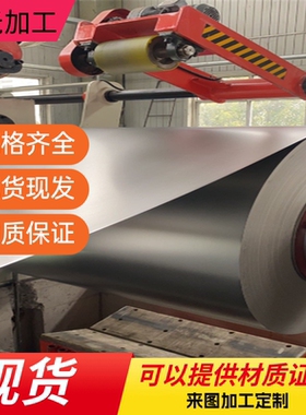 供H380LA冷轧钢板CR340LA汽车钢板H260LA冷轧卷TS280GD+ZF冷轧带