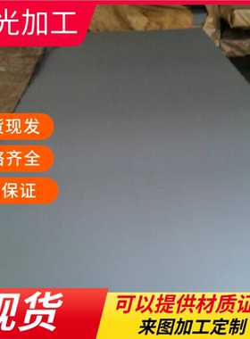 X6CrMoNb17-1薄厚板1.4477不锈钢SUS430钢棒X12CrMnNiN17 1.4418