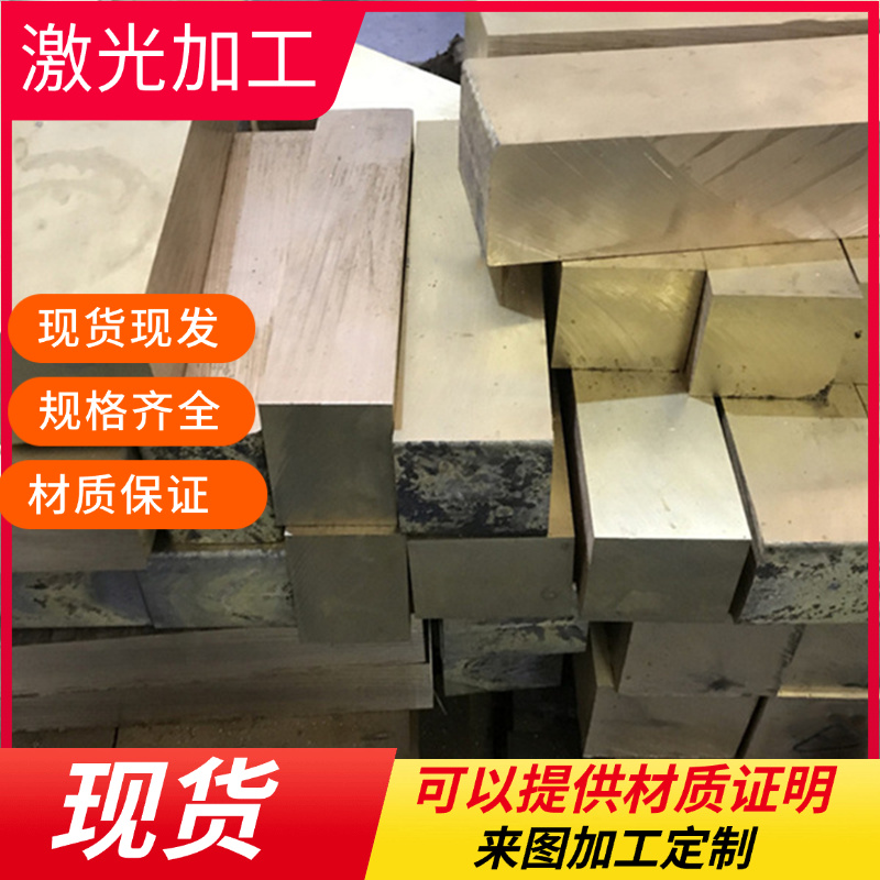 进口C51900锡青铜圆棒519管料C52100铜板521铜棒CA521铜合金现货