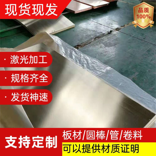 CuZn21Si3P CW724R C69300 CDA693 CA693无铅硅黄铜棒材