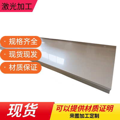 BQB403BZJ492冷轧板QSTE700TM带材薄板Q195 Q215 Q345B卷板规格全