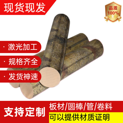 ASTM1010/SM3Cr17Mo碳素结构钢Q235冷拉光圆C105W2冷轧板AISI1008