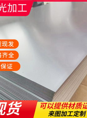 瑞典SS1450圆棒SS1350碳素结构钢 圆钢SS1450钢板 薄板中厚板切割