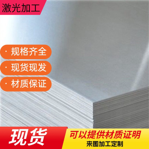 45号钢 薄板 1 2 3 4 5 6 7 8 10 12mm厚 q345B a3铁板 加工定做