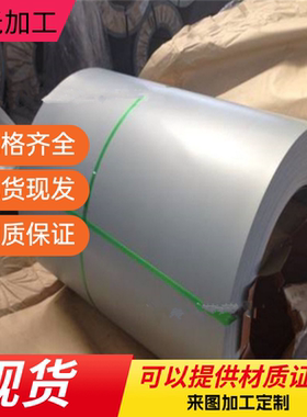 304不锈钢1cr18ni9ti 321 310S 440C不锈钢1CR17NI2 2507 630 H13