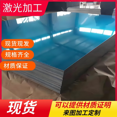 供A03281铝合金Al99.8耐高温AlSi8Cu3铝板6063 6082铝棒5052 6082