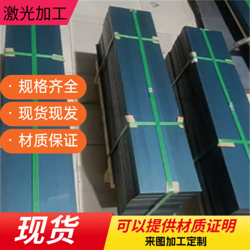 不锈钢SUS416/420 430钢板15-7MOPH光圆12Cr13 20Cr13/S17400钢棒