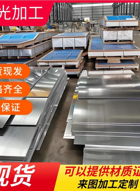 2024-T81铝棒2024-T8510、2024-T8511、2219-T31、2219-T3510铝板