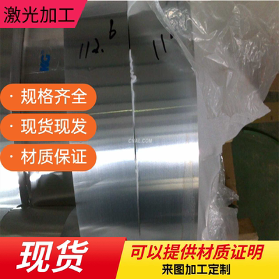 30Cr13 14Cr17Ni2 12Cr13 20Cr13 40Cr13不锈钢铁光圆调制10# 20#