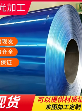 5082 5182 5183 5086铝板5083铝合金AL3015铝板A3015B铝棒AL3002