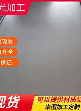 宝钢 HC380LA 冷轧汽车钢 CR420LA SPFC590 JSC590R 钢板卷料开平