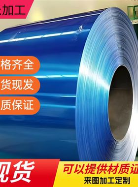 4032T4 4047 4A17 4A01铝板6026T6 6010-T6铝棒5456 AL7018铝合金