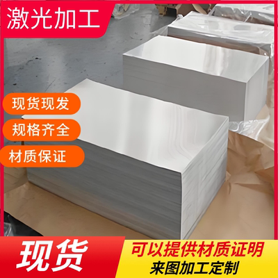 1100  2017 2A12 3003 5052  5083 6061 6063 7050 7075 铝板铝棒