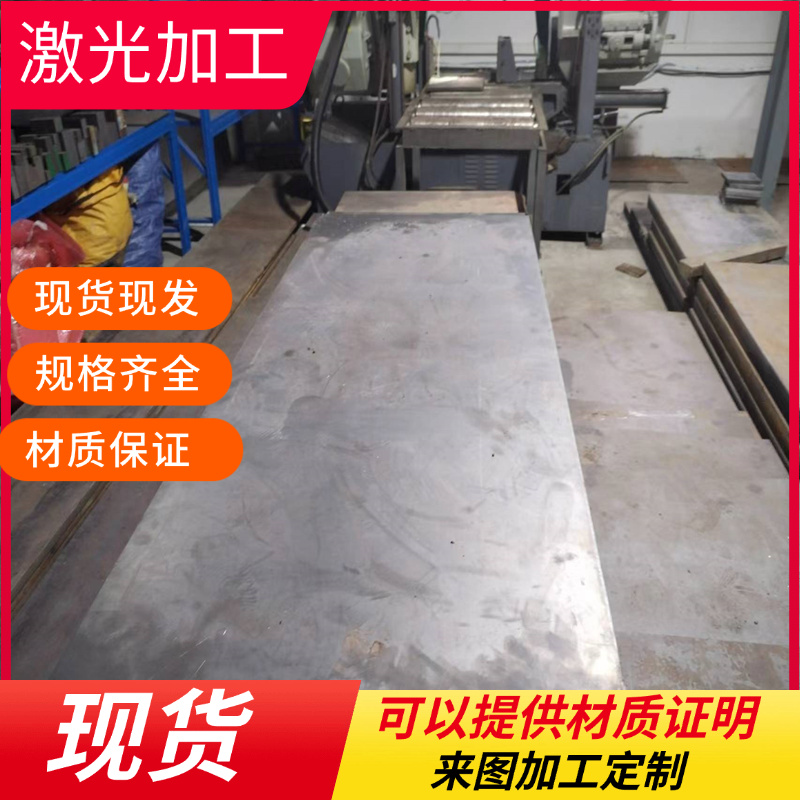 不锈钢SUS630材料 9cr18mo 440C 316圆棒4Cr13板材431 17-4ph圆钢