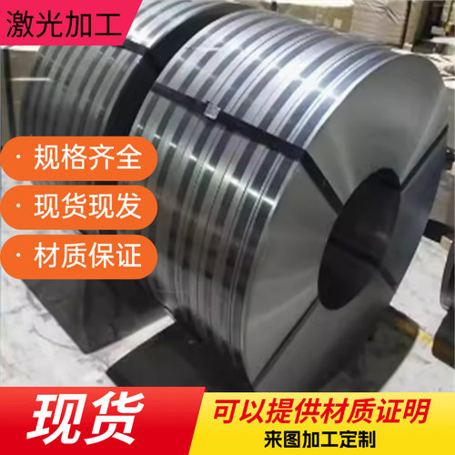 55SiMnVB弹簧钢60SI2MN SUP10钢板SAE4320圆棒60simn5弹簧钢带